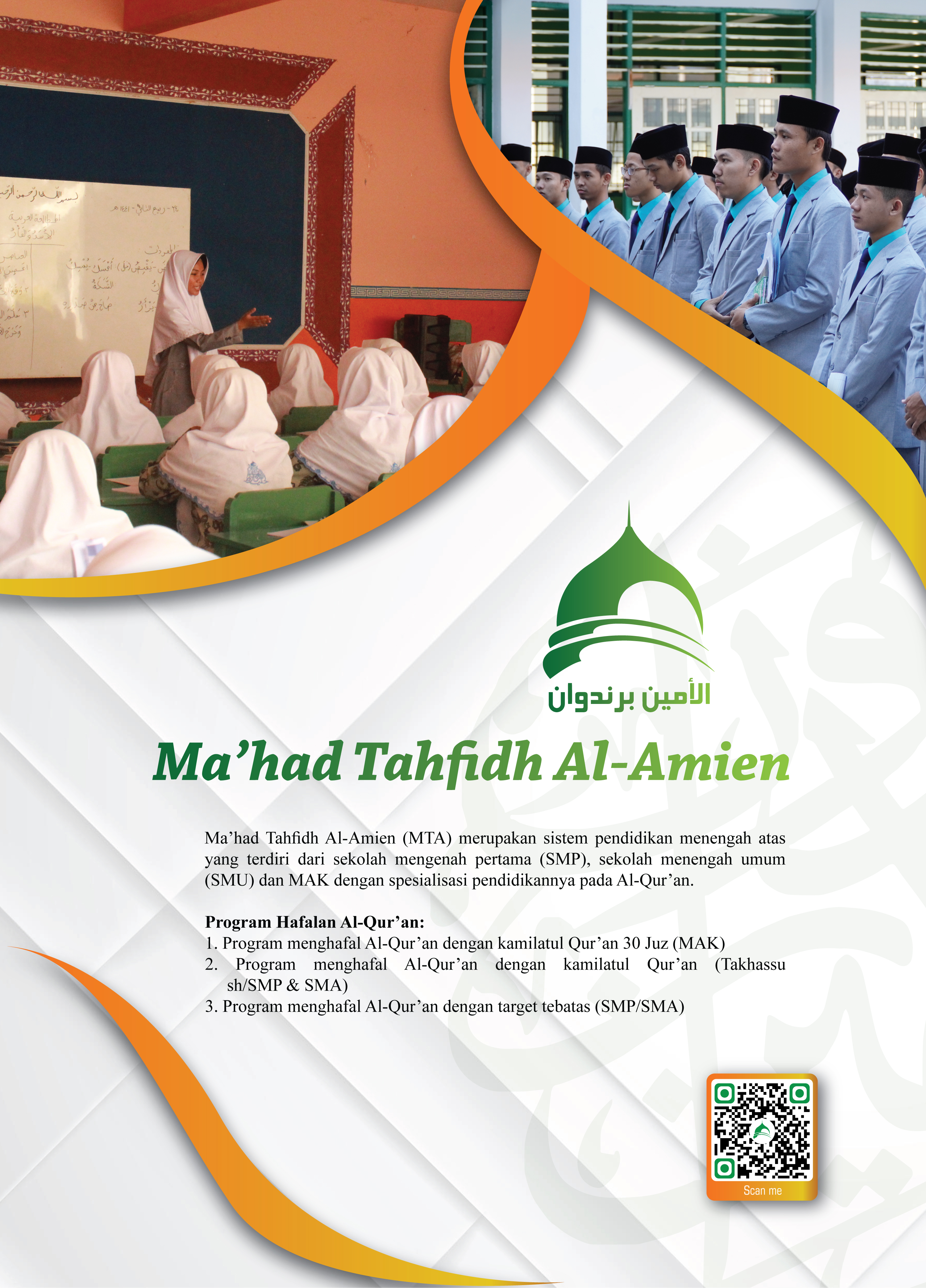 Ma'had Tahfidh Al-Qur'an
